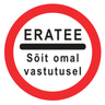 Liiklusmärk 311d - Erateel sõidu keeld