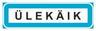 Liiklusmärk 549 - Rada suletud